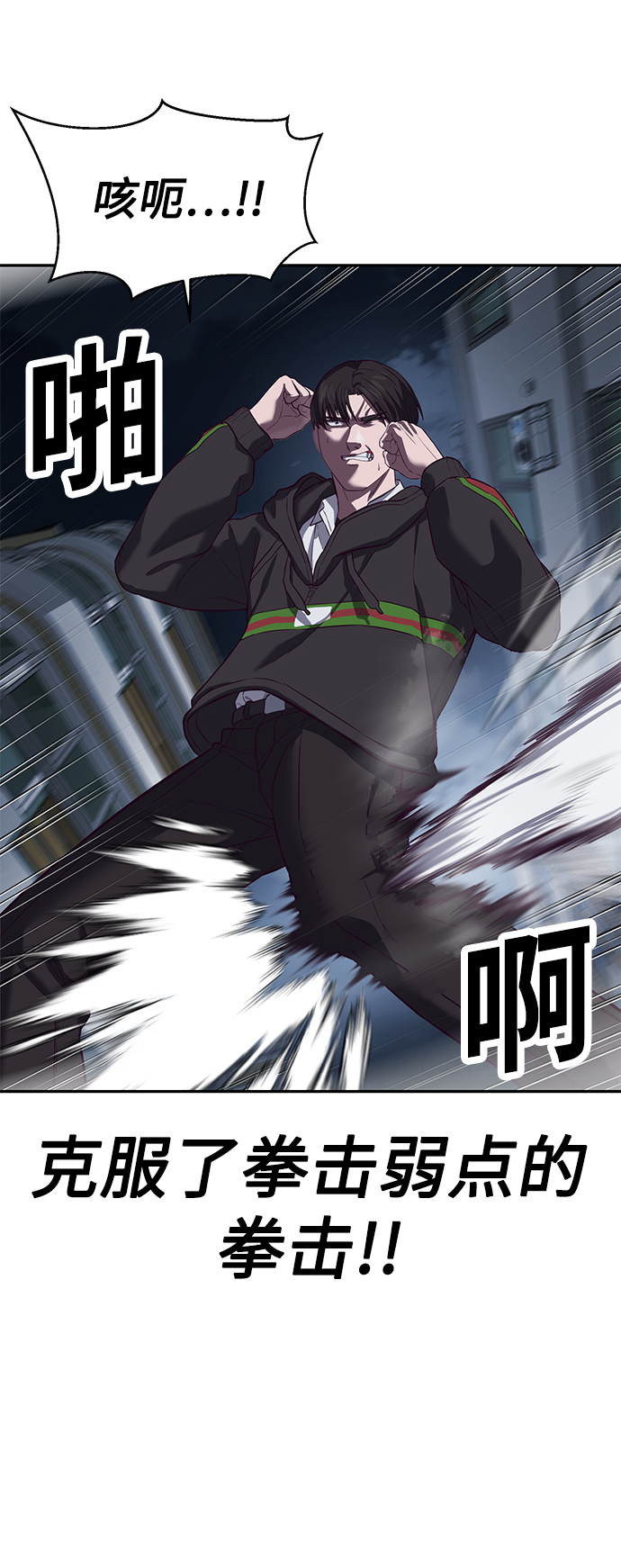 [第9话] 低？低扫？低扫踢！41