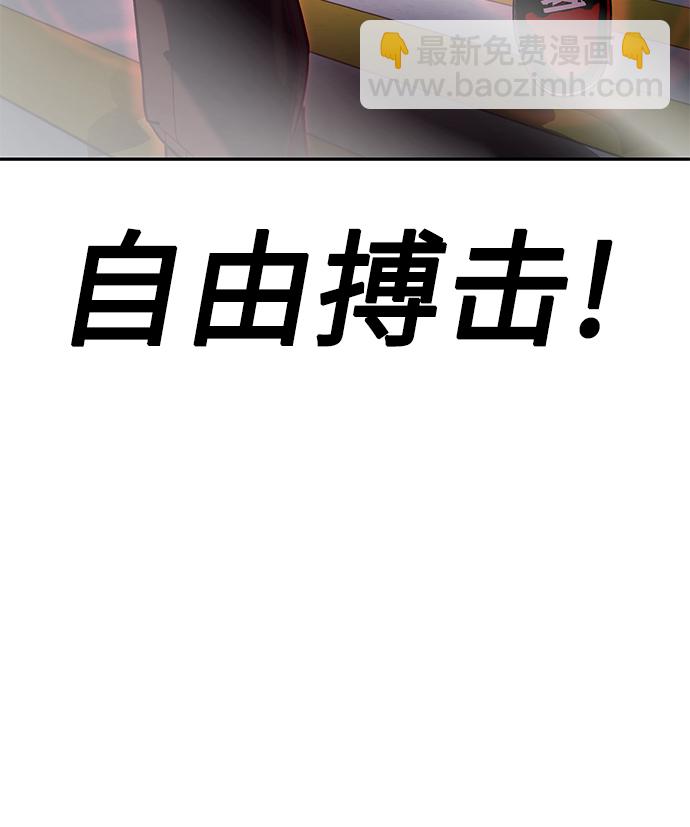 [第9话] 低？低扫？低扫踢！43