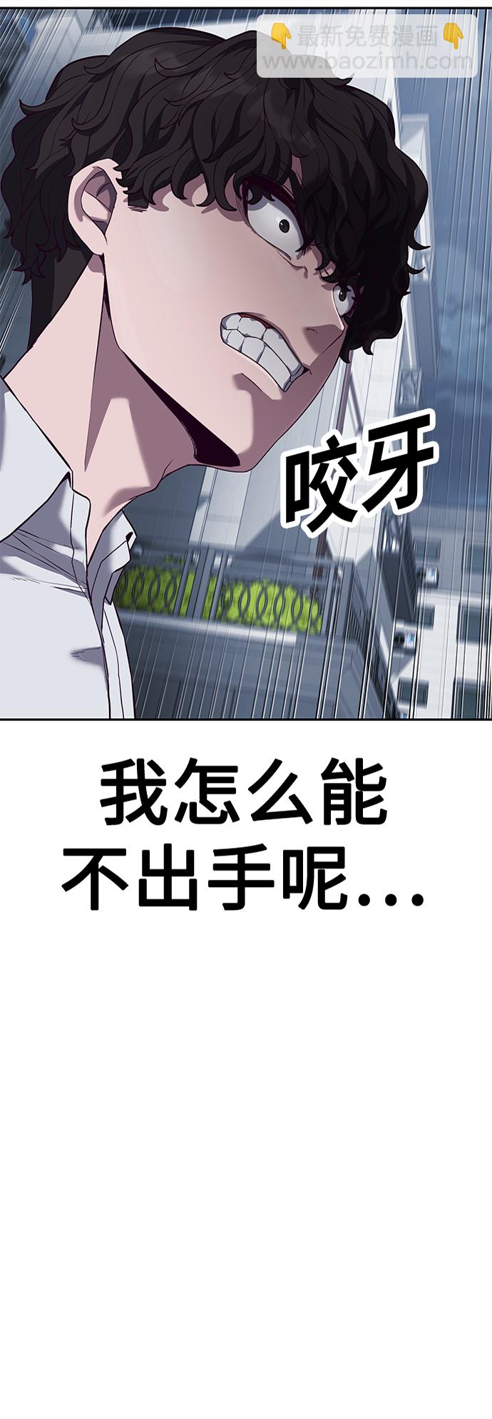 [第9话] 低？低扫？低扫踢！5
