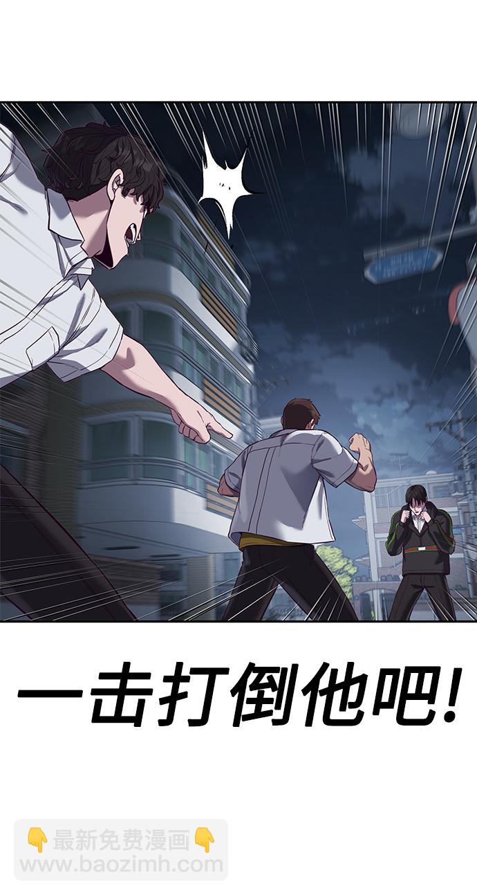 [第9话] 低？低扫？低扫踢！51