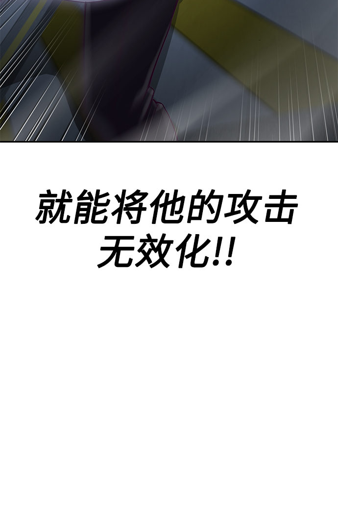 [第9话] 低？低扫？低扫踢！55