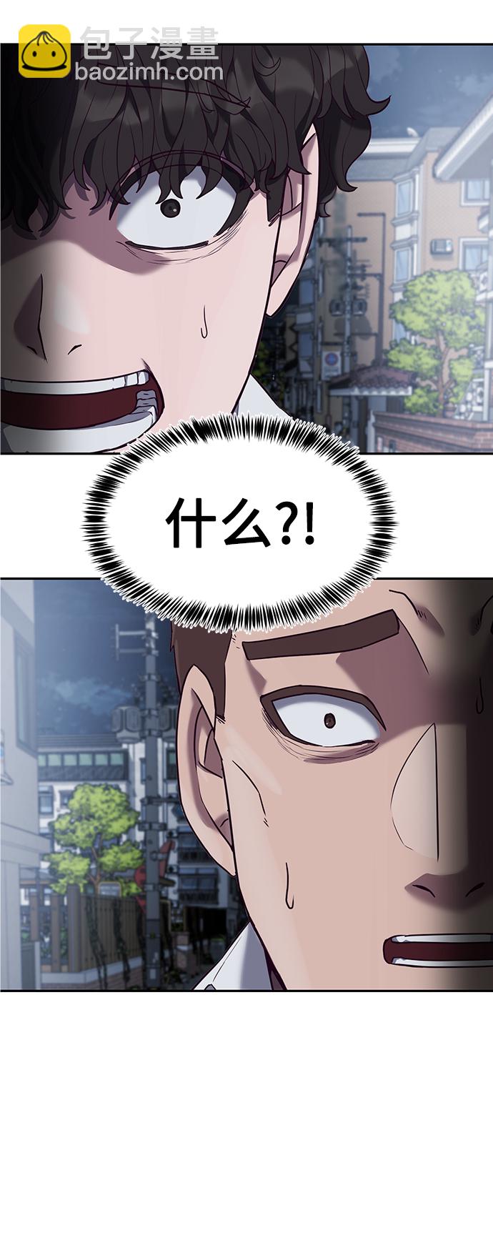 [第9话] 低？低扫？低扫踢！56