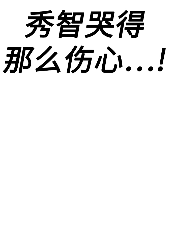 [第9话] 低？低扫？低扫踢！7