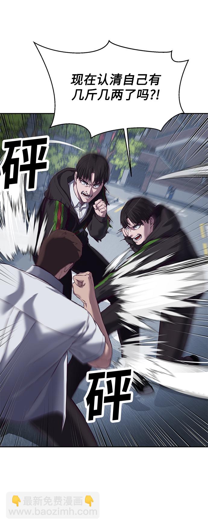 [第9话] 低？低扫？低扫踢！70