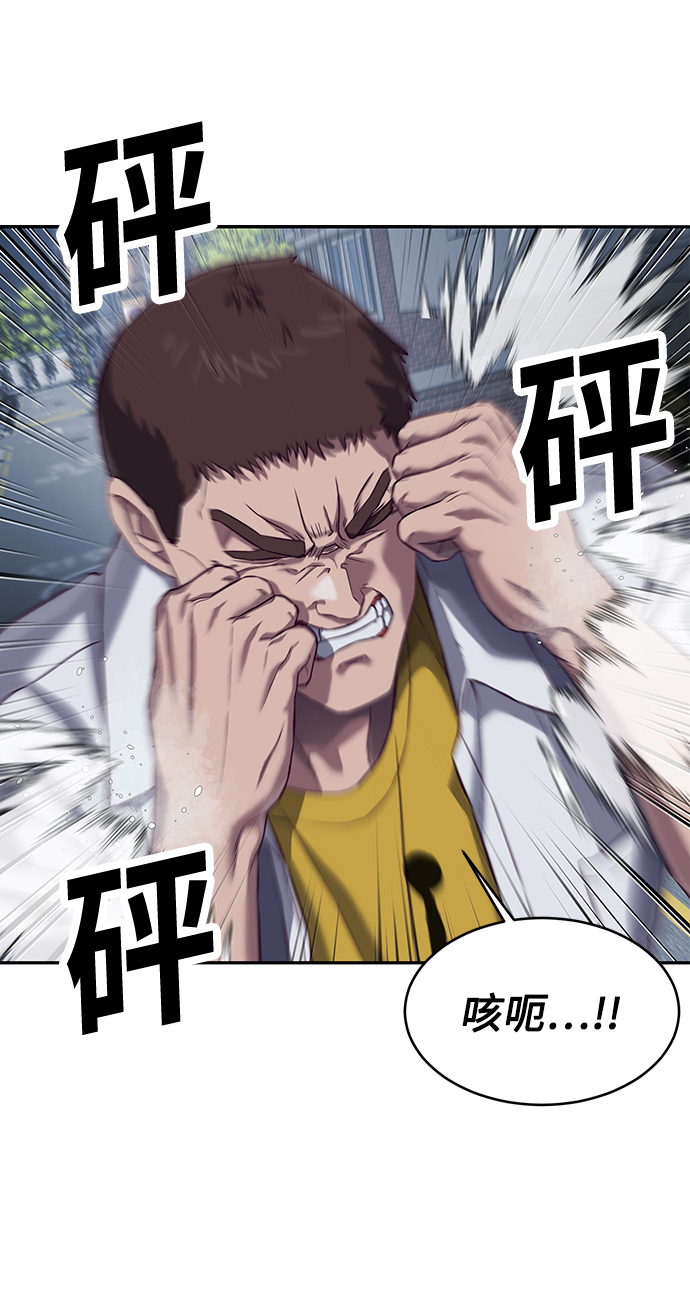 [第9话] 低？低扫？低扫踢！71