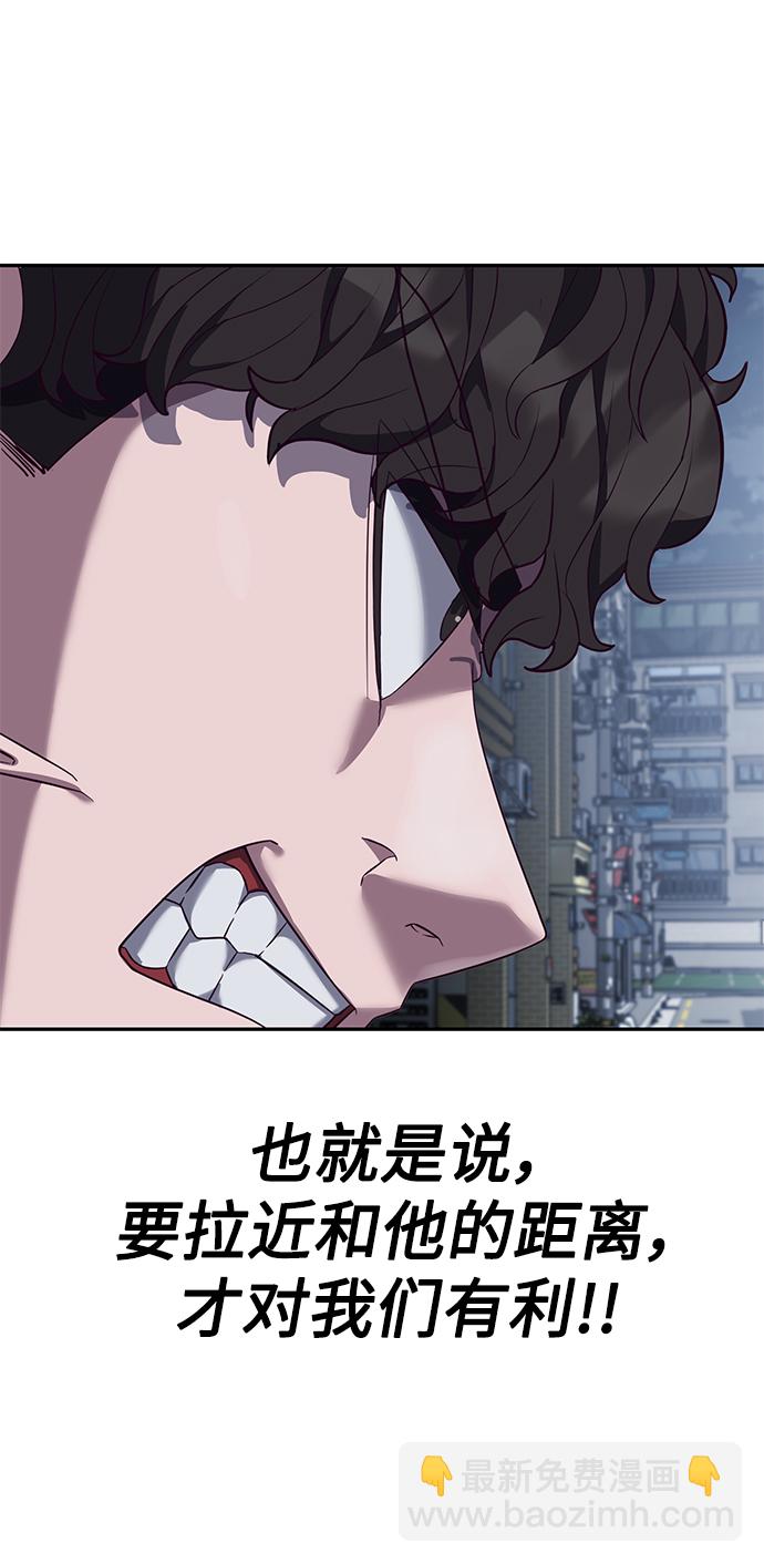 [第9话] 低？低扫？低扫踢！75