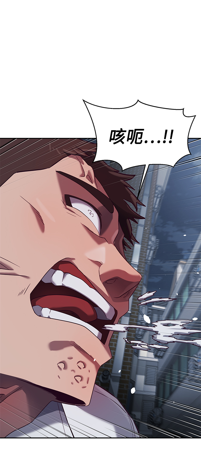 [第9话] 低？低扫？低扫踢！81