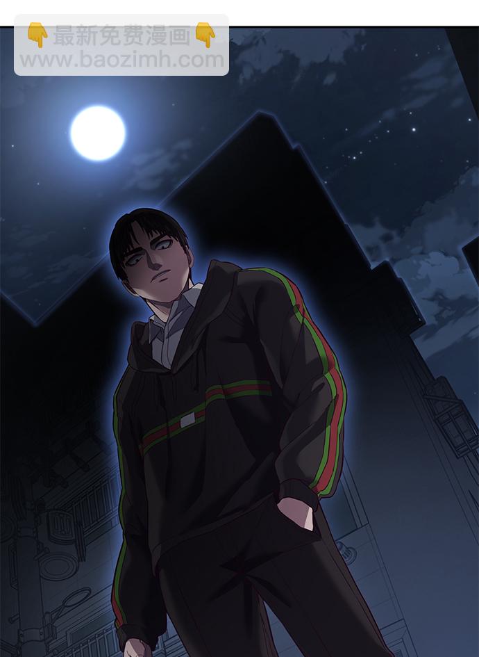 [第9话] 低？低扫？低扫踢！85