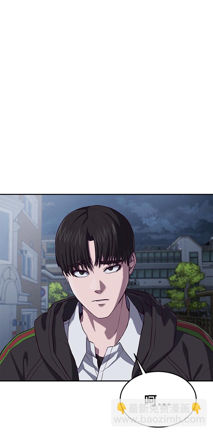 [第9话] 低？低扫？低扫踢！9