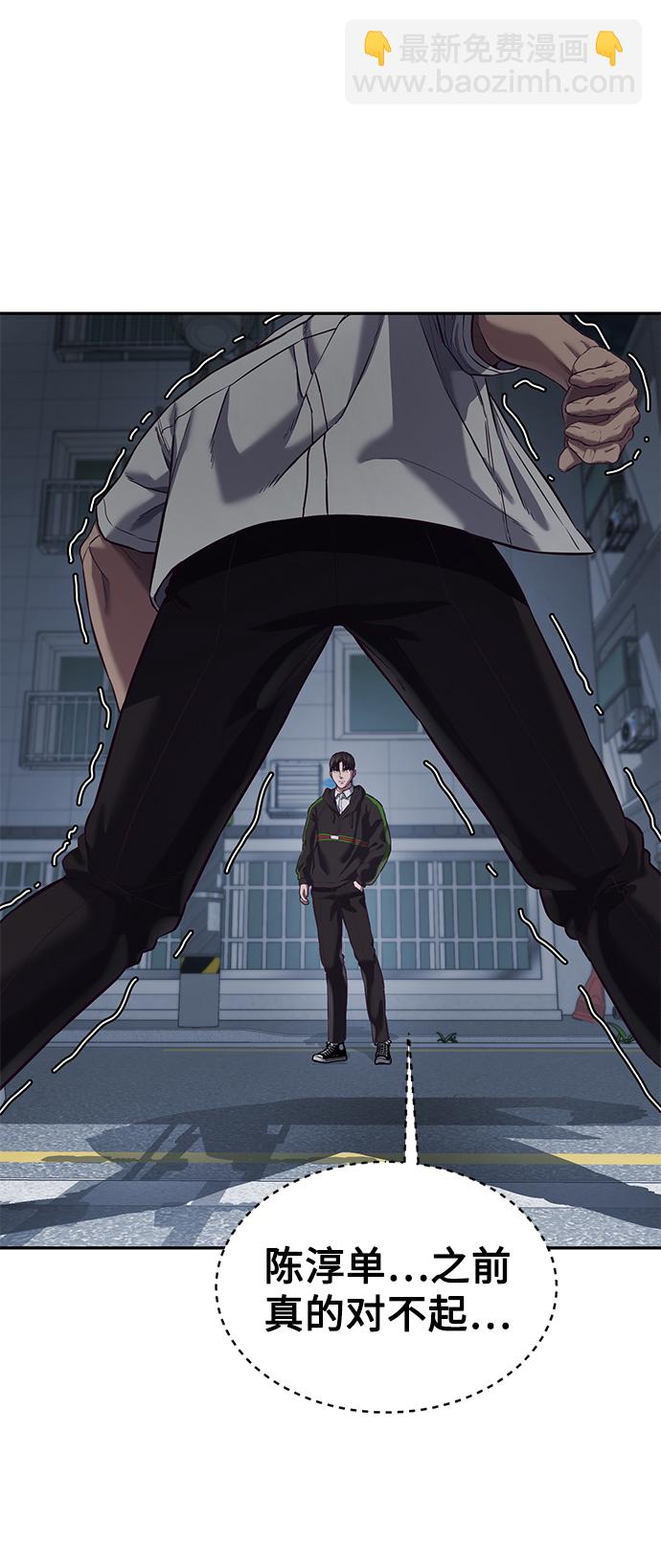 [第9话] 低？低扫？低扫踢！97
