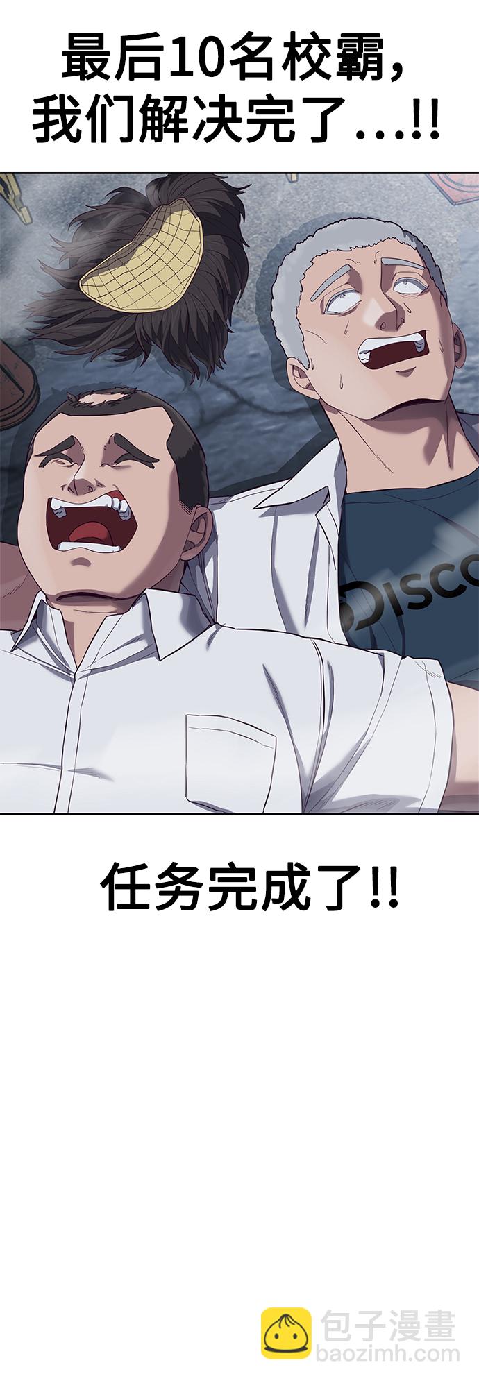 [第10话] 吃我一拳吧125