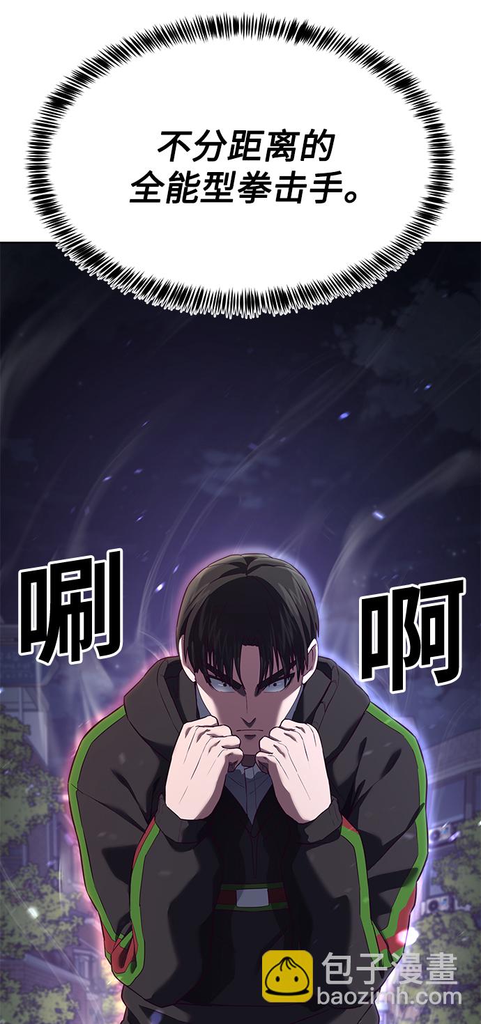 [第10话] 吃我一拳吧42