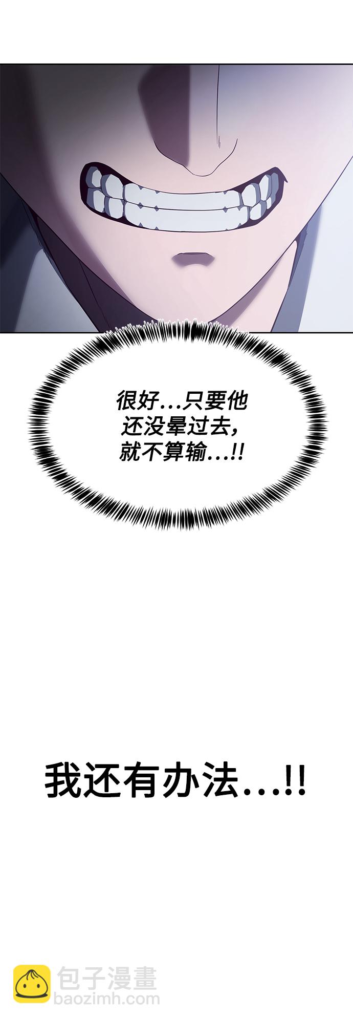 [第10话] 吃我一拳吧67