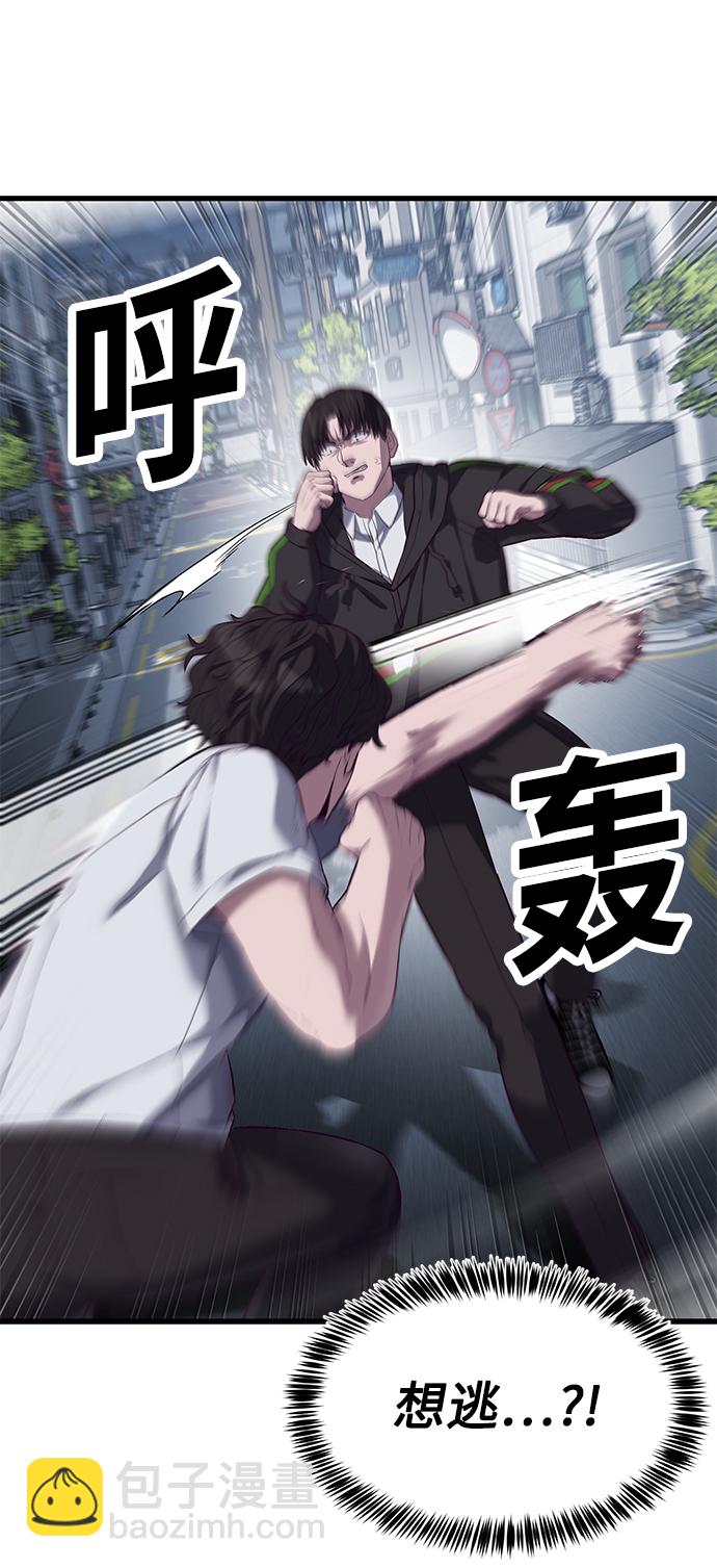 [第11话] 陈淳单VS韩泰赫10
