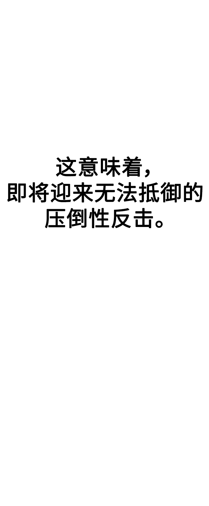 [第11话] 陈淳单VS韩泰赫106