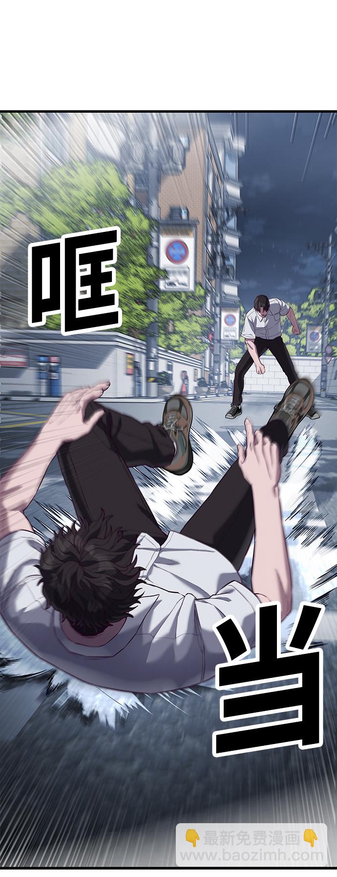 [第11话] 陈淳单VS韩泰赫109