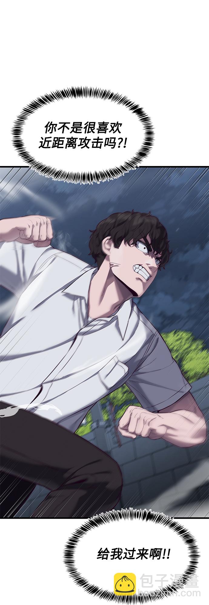 [第11话] 陈淳单VS韩泰赫11