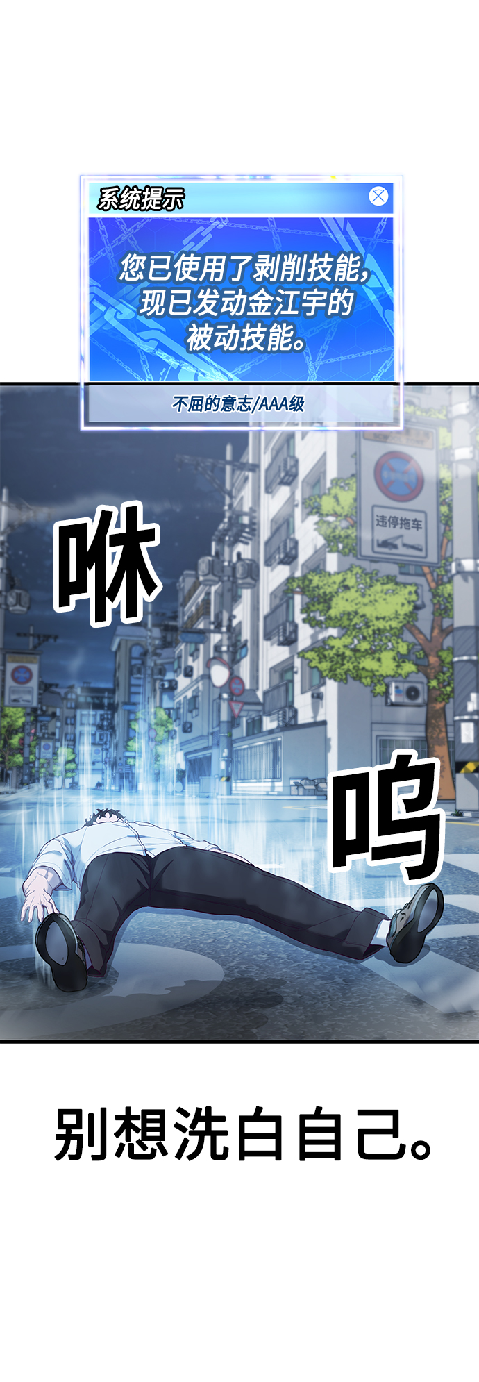 [第11话] 陈淳单VS韩泰赫113