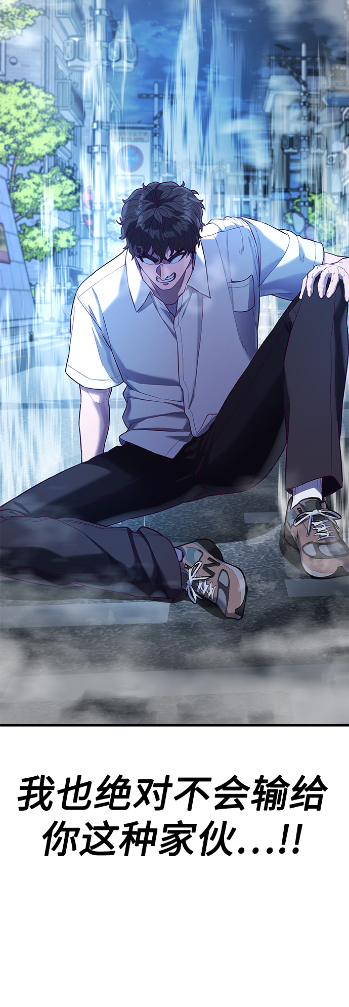 [第11话] 陈淳单VS韩泰赫115