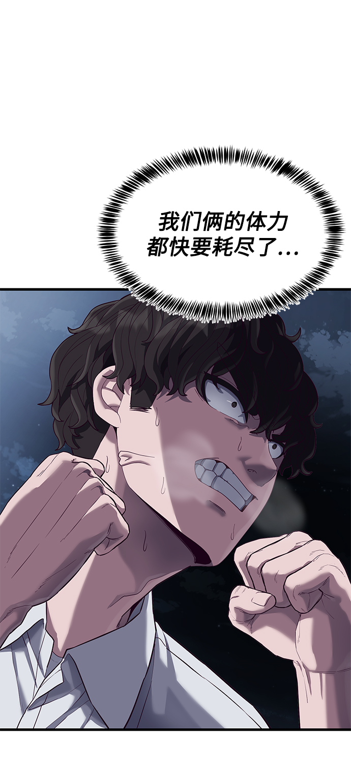 [第11话] 陈淳单VS韩泰赫117