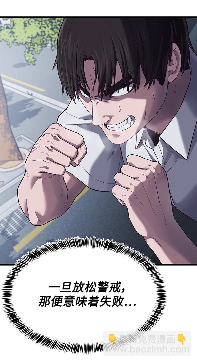 [第11话] 陈淳单VS韩泰赫118