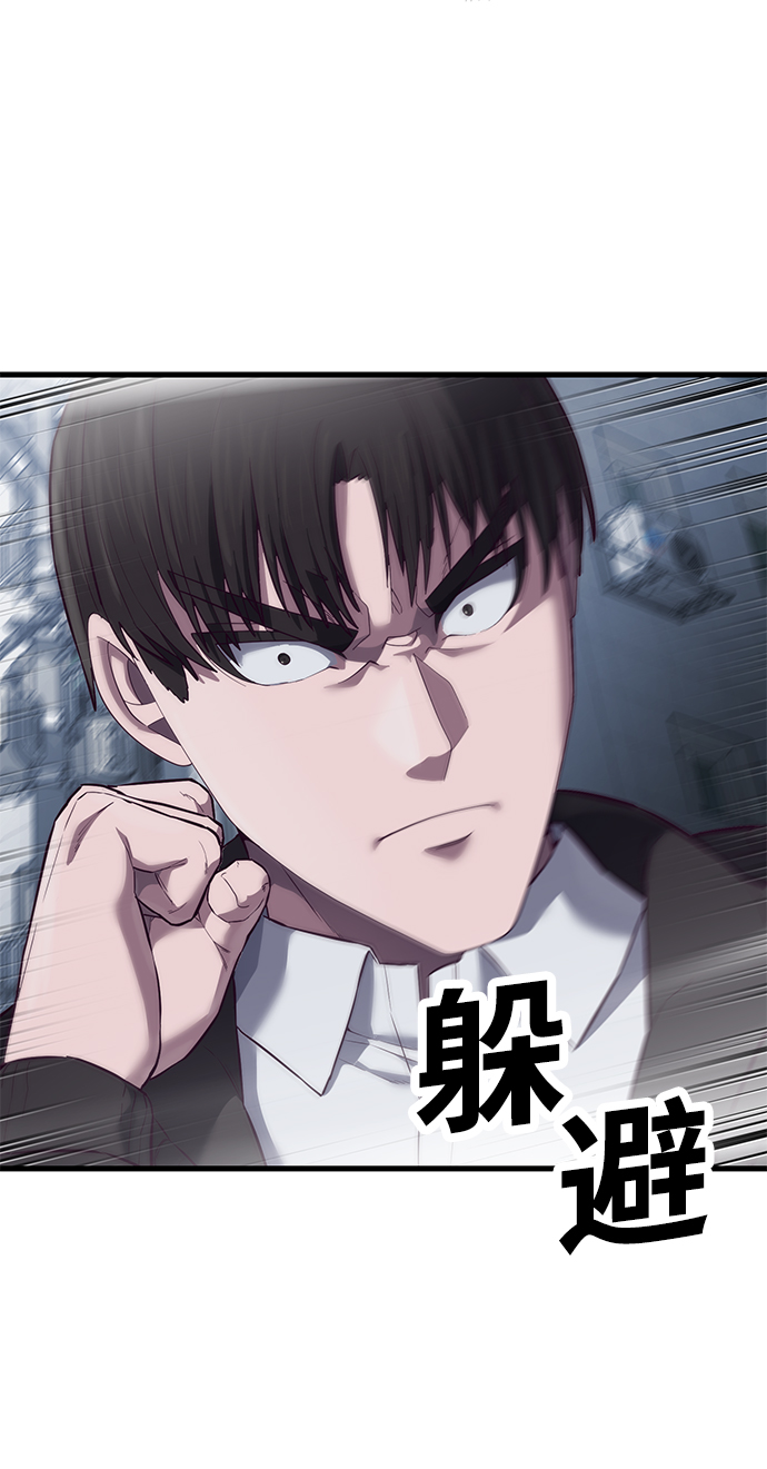 [第11话] 陈淳单VS韩泰赫12