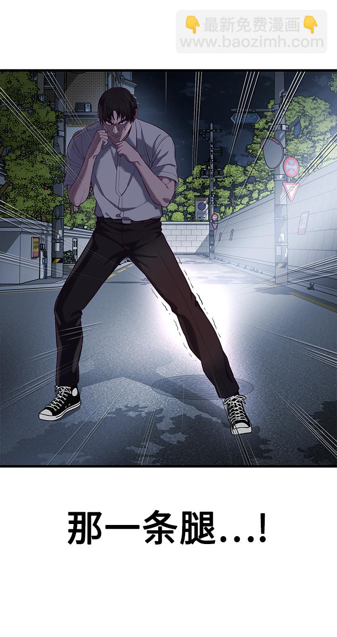 [第11话] 陈淳单VS韩泰赫120