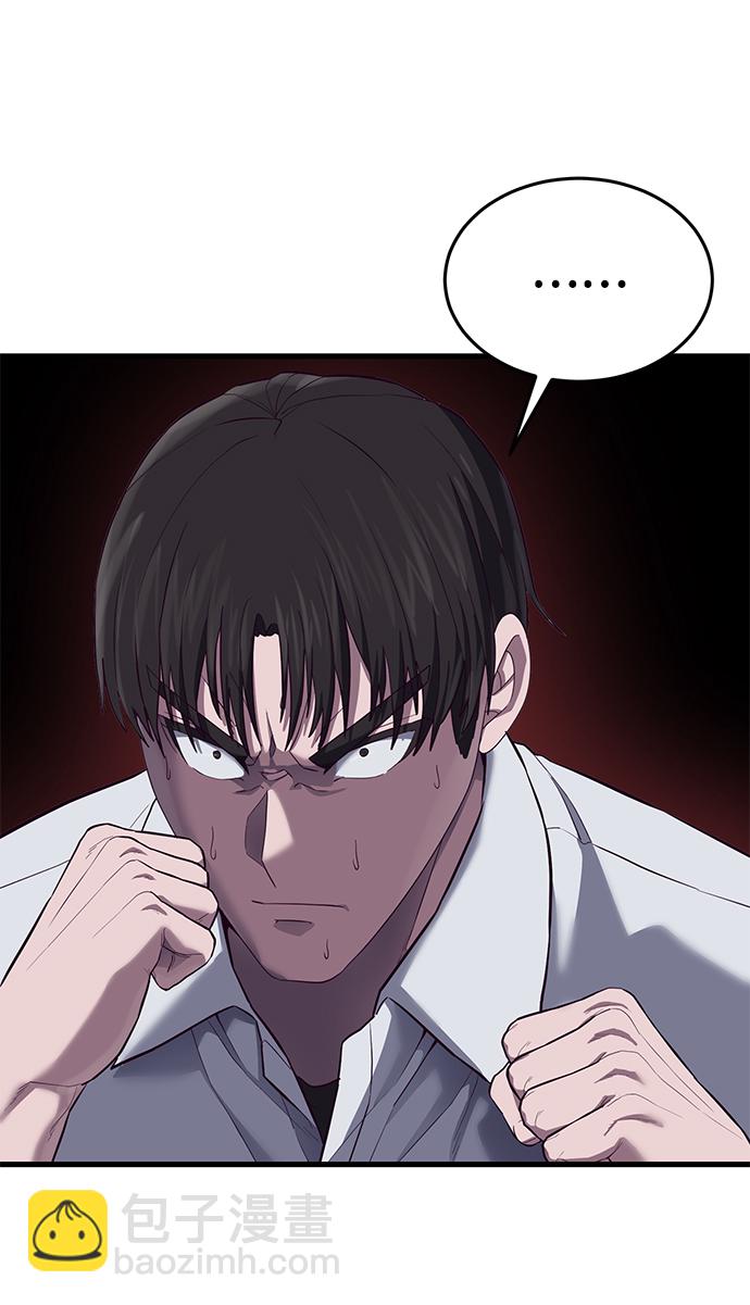 [第11话] 陈淳单VS韩泰赫121