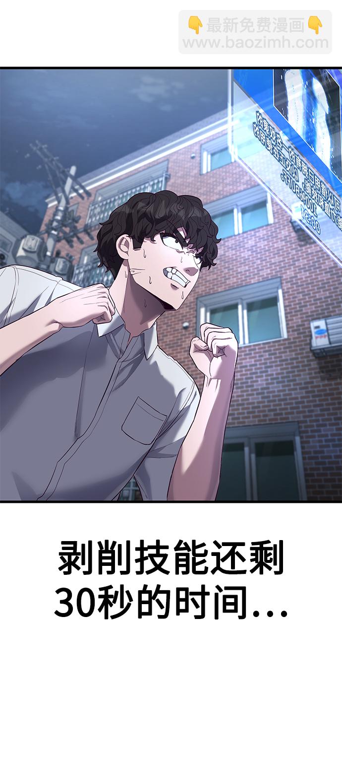 [第11话] 陈淳单VS韩泰赫122
