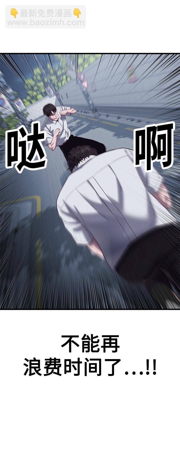 [第11话] 陈淳单VS韩泰赫123