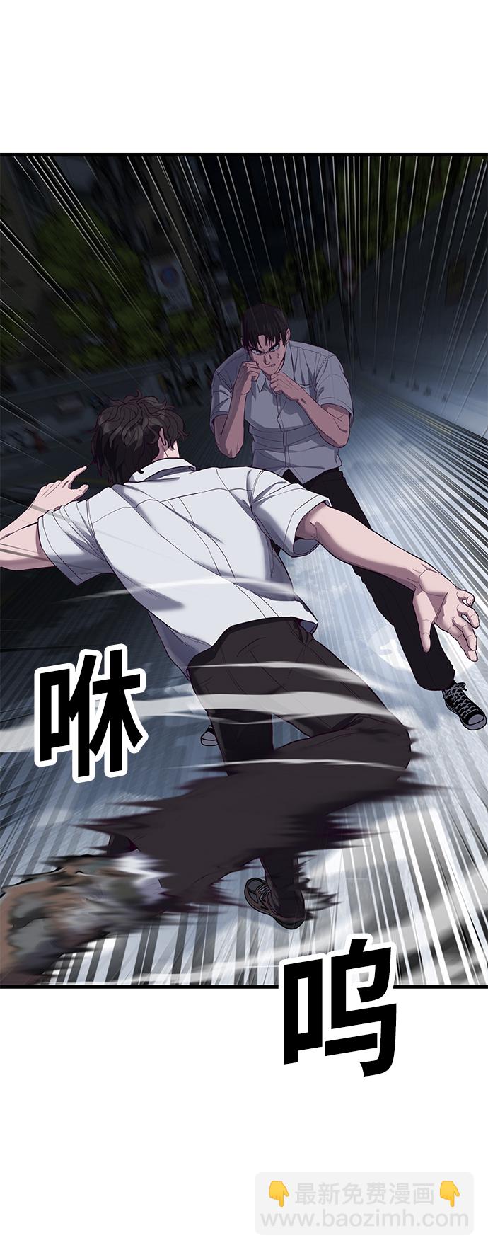 [第11话] 陈淳单VS韩泰赫124