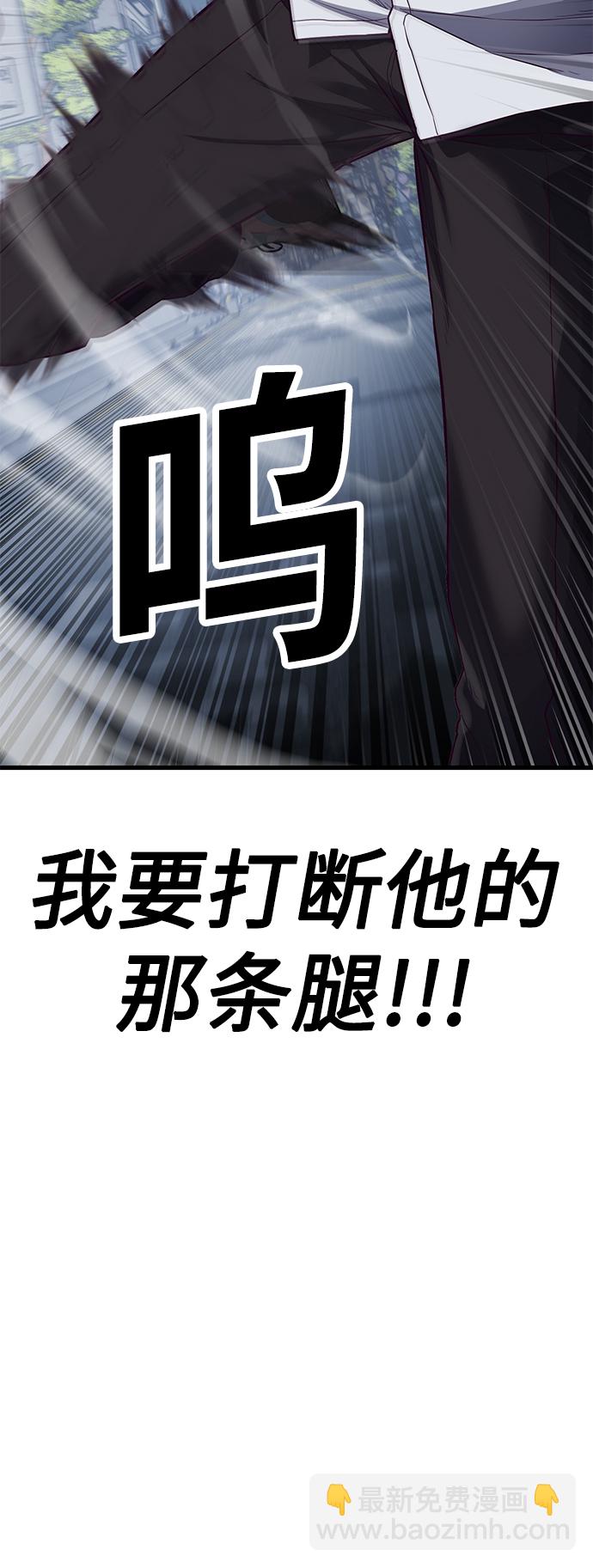 [第11话] 陈淳单VS韩泰赫126