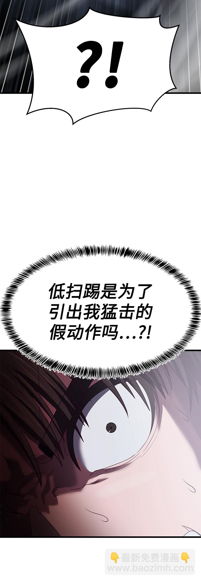 [第11话] 陈淳单VS韩泰赫133