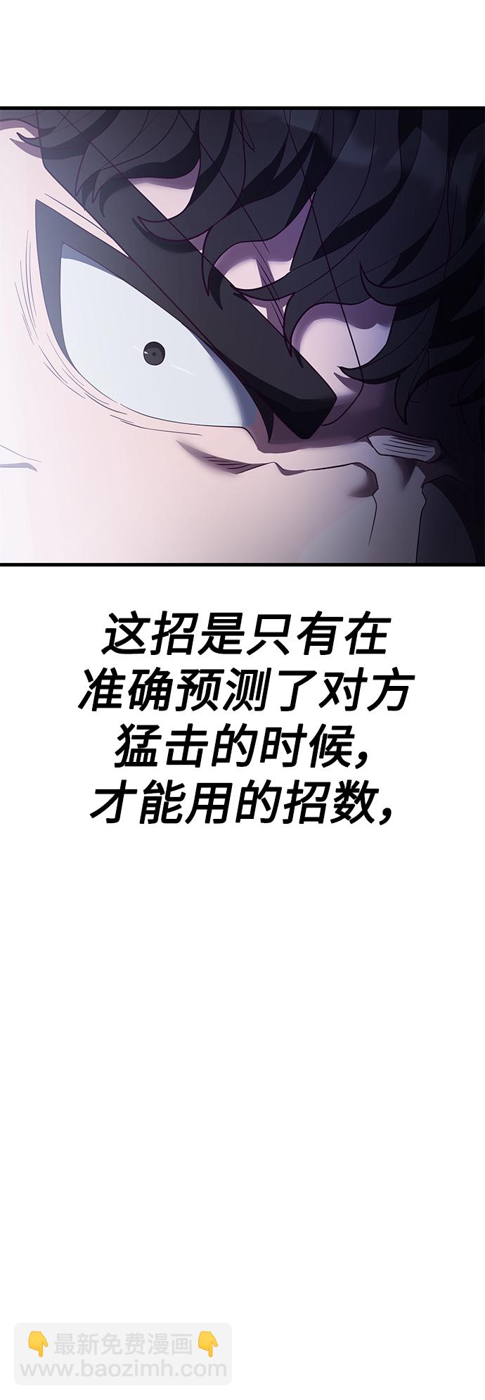 [第11话] 陈淳单VS韩泰赫134