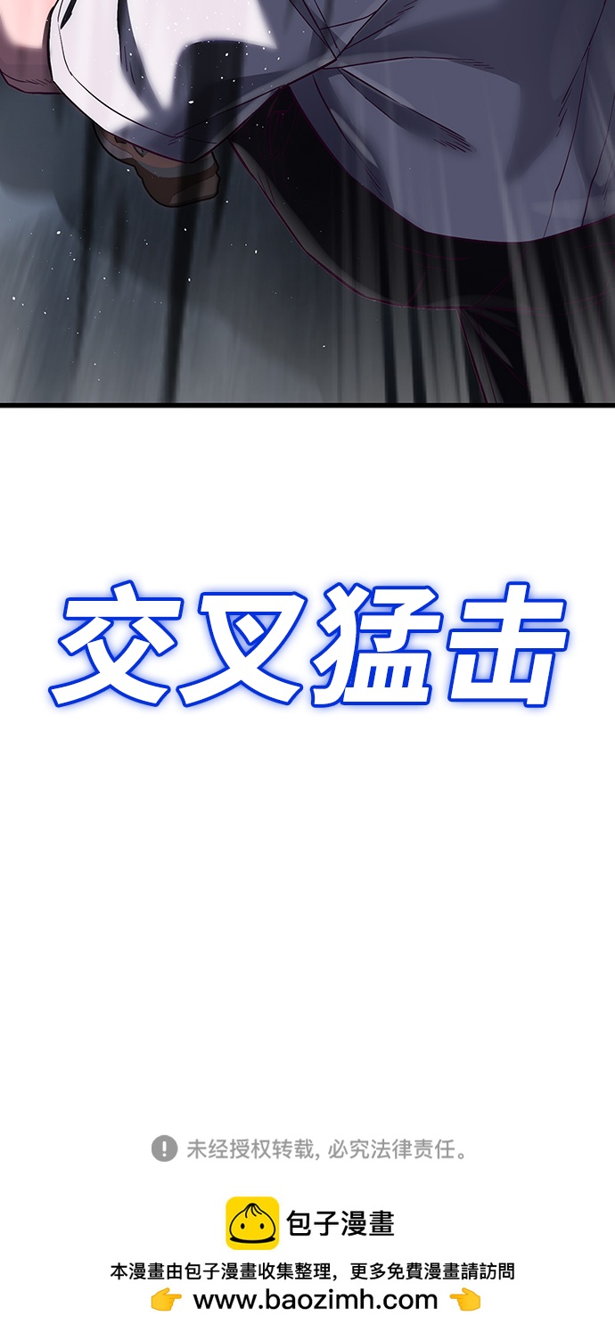 [第11话] 陈淳单VS韩泰赫137