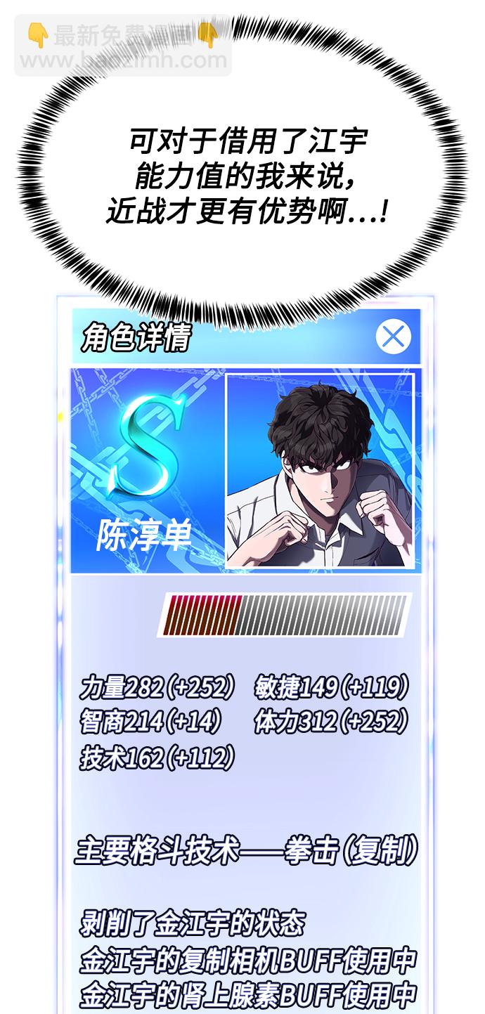 [第11话] 陈淳单VS韩泰赫15