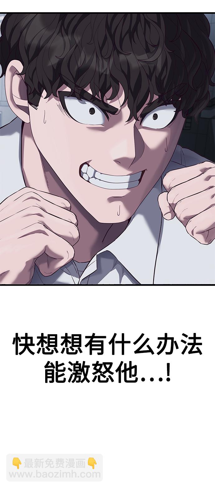[第11话] 陈淳单VS韩泰赫17