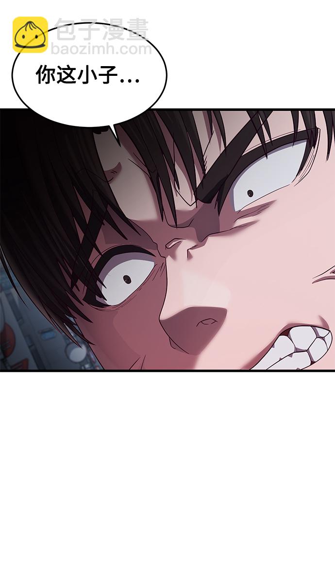 [第11话] 陈淳单VS韩泰赫18