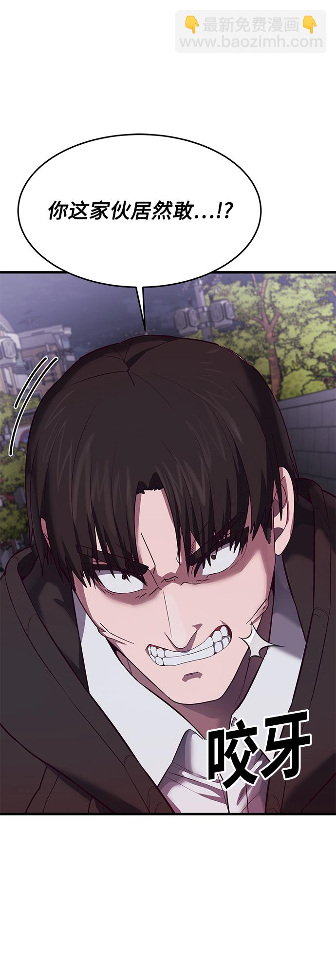 [第11话] 陈淳单VS韩泰赫21
