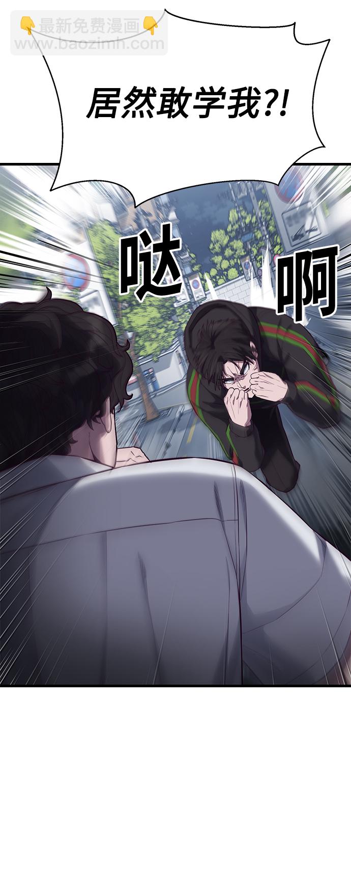 [第11话] 陈淳单VS韩泰赫22