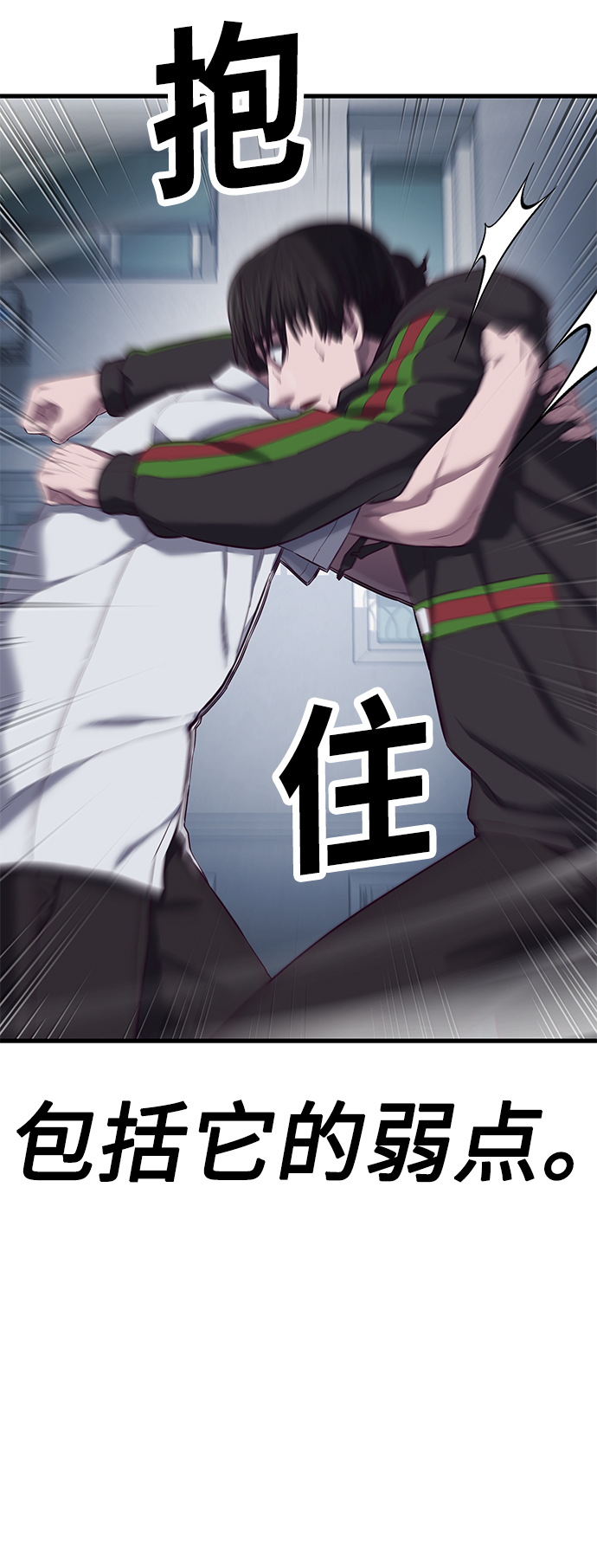 [第11话] 陈淳单VS韩泰赫24