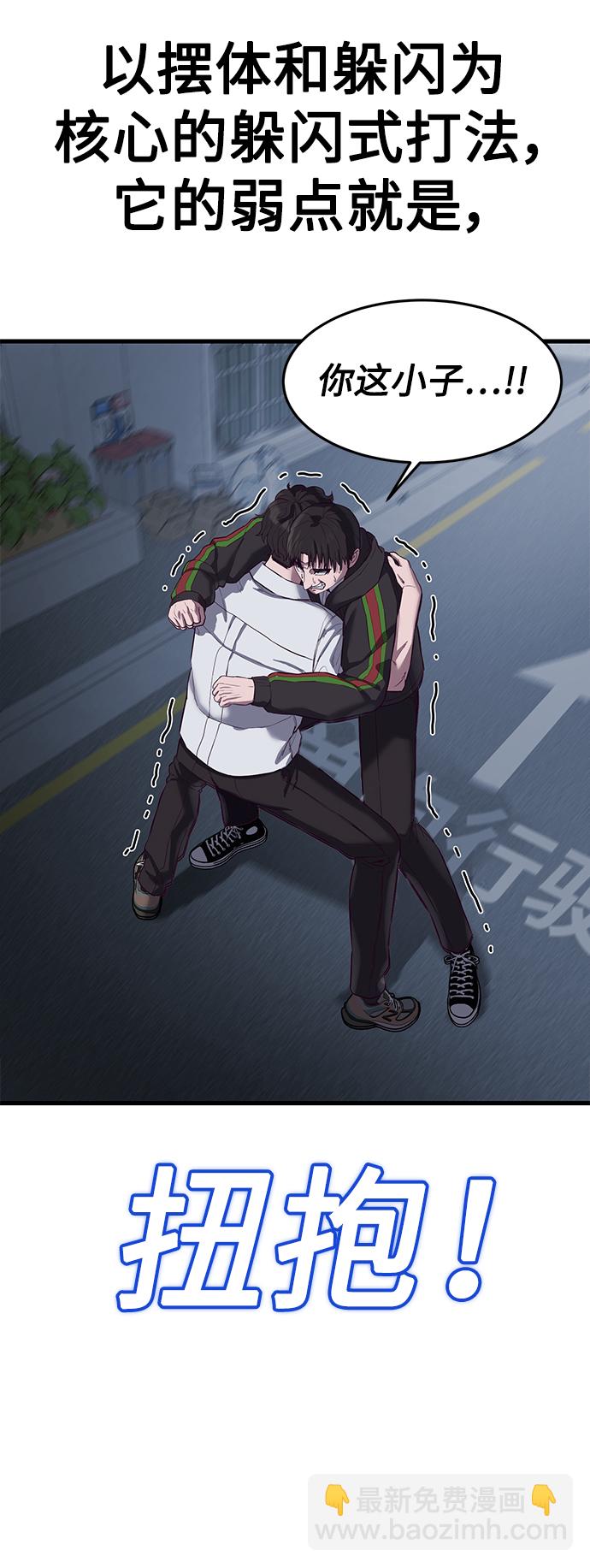 [第11话] 陈淳单VS韩泰赫25