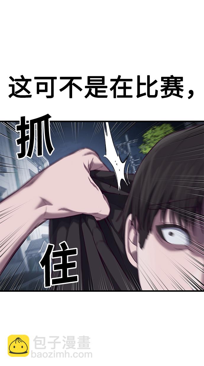 [第11话] 陈淳单VS韩泰赫27