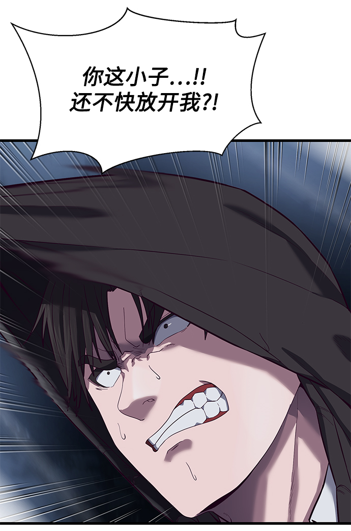 [第11话] 陈淳单VS韩泰赫29