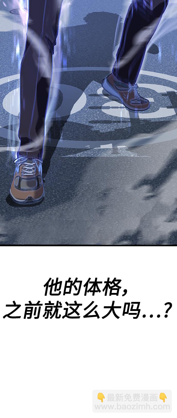 [第11话] 陈淳单VS韩泰赫3