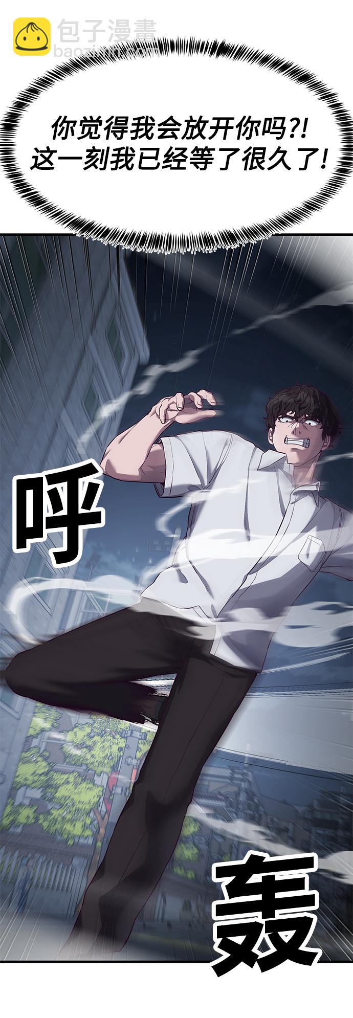 [第11话] 陈淳单VS韩泰赫31
