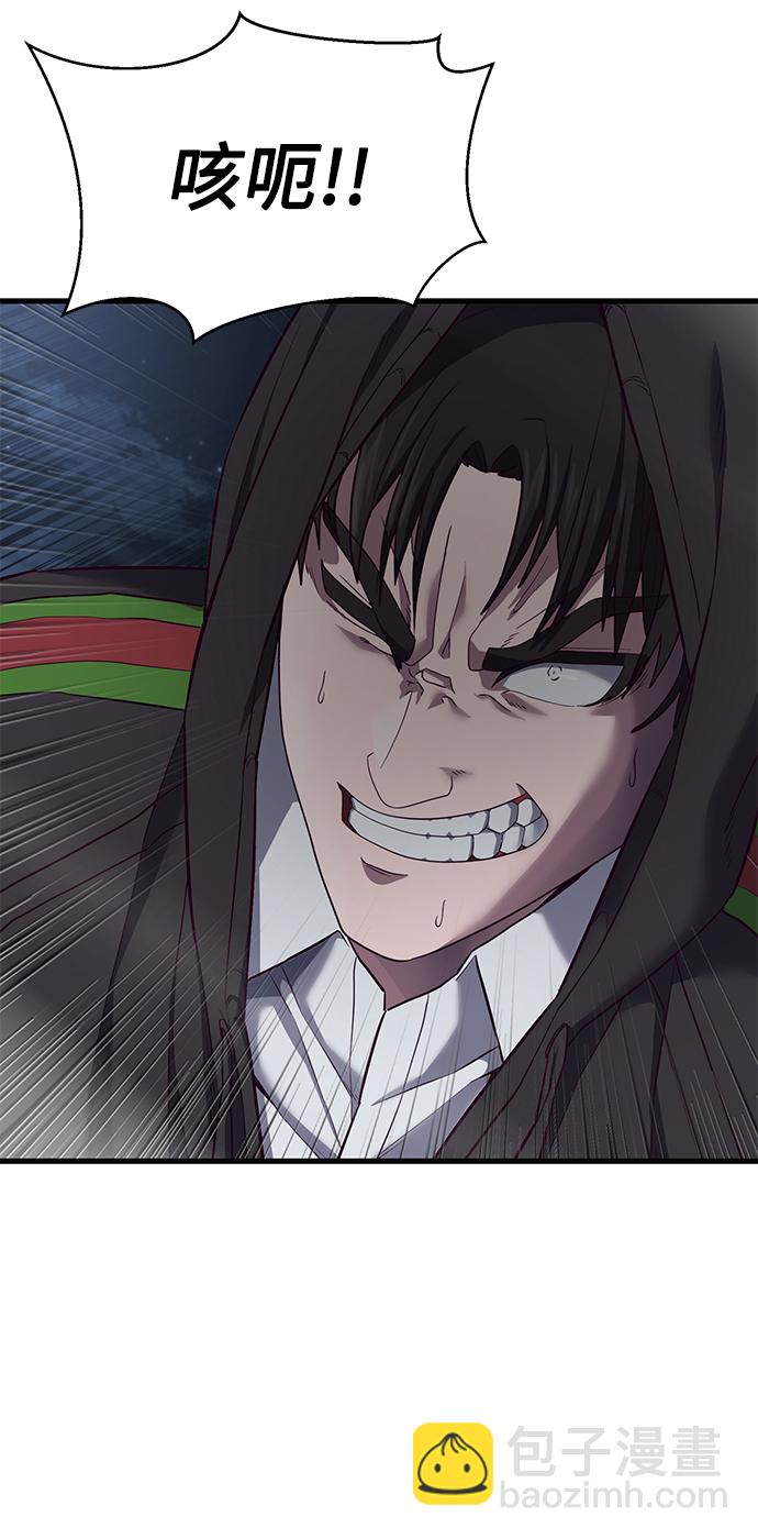 [第11话] 陈淳单VS韩泰赫35