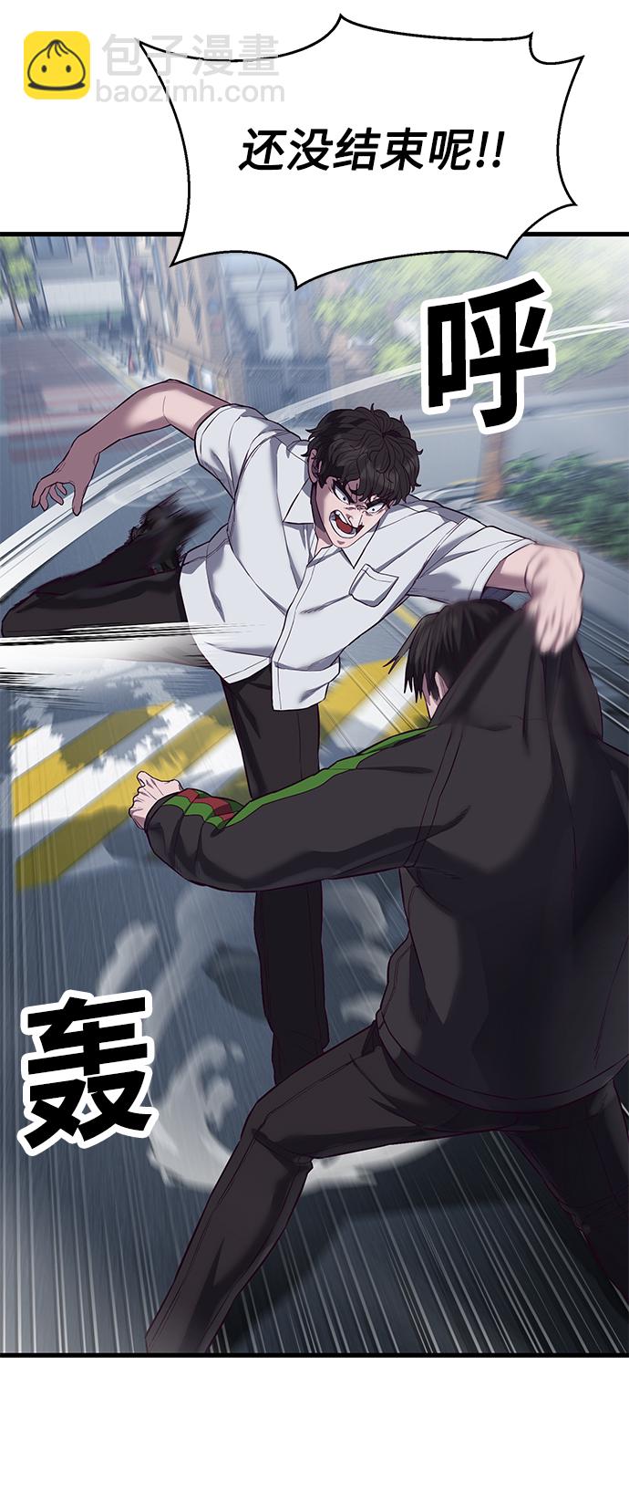 [第11话] 陈淳单VS韩泰赫36