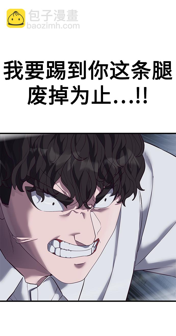 [第11话] 陈淳单VS韩泰赫38
