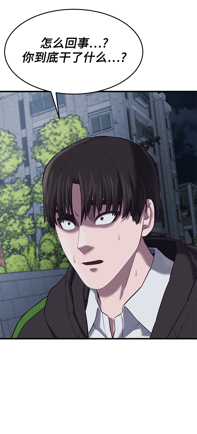 [第11话] 陈淳单VS韩泰赫4